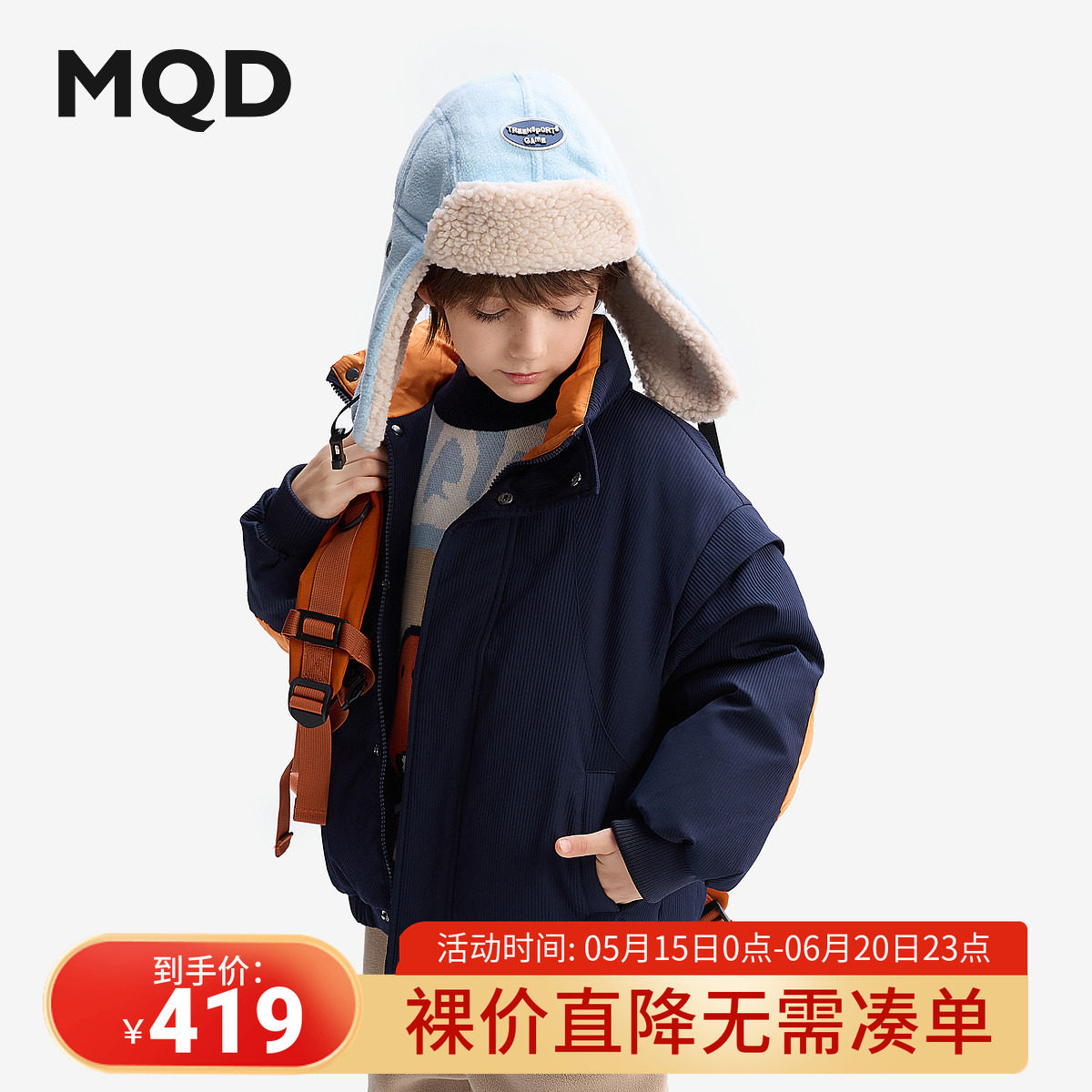 MQD童装儿童羽绒服2025新款冬季加厚立领外套男大童保暖上衣