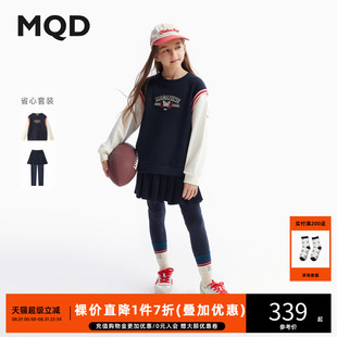 春裝 新款 MQD童裝 兒童學(xué)院華夫格衛(wèi)衣套裝 女童圓領(lǐng)套裝 三件套