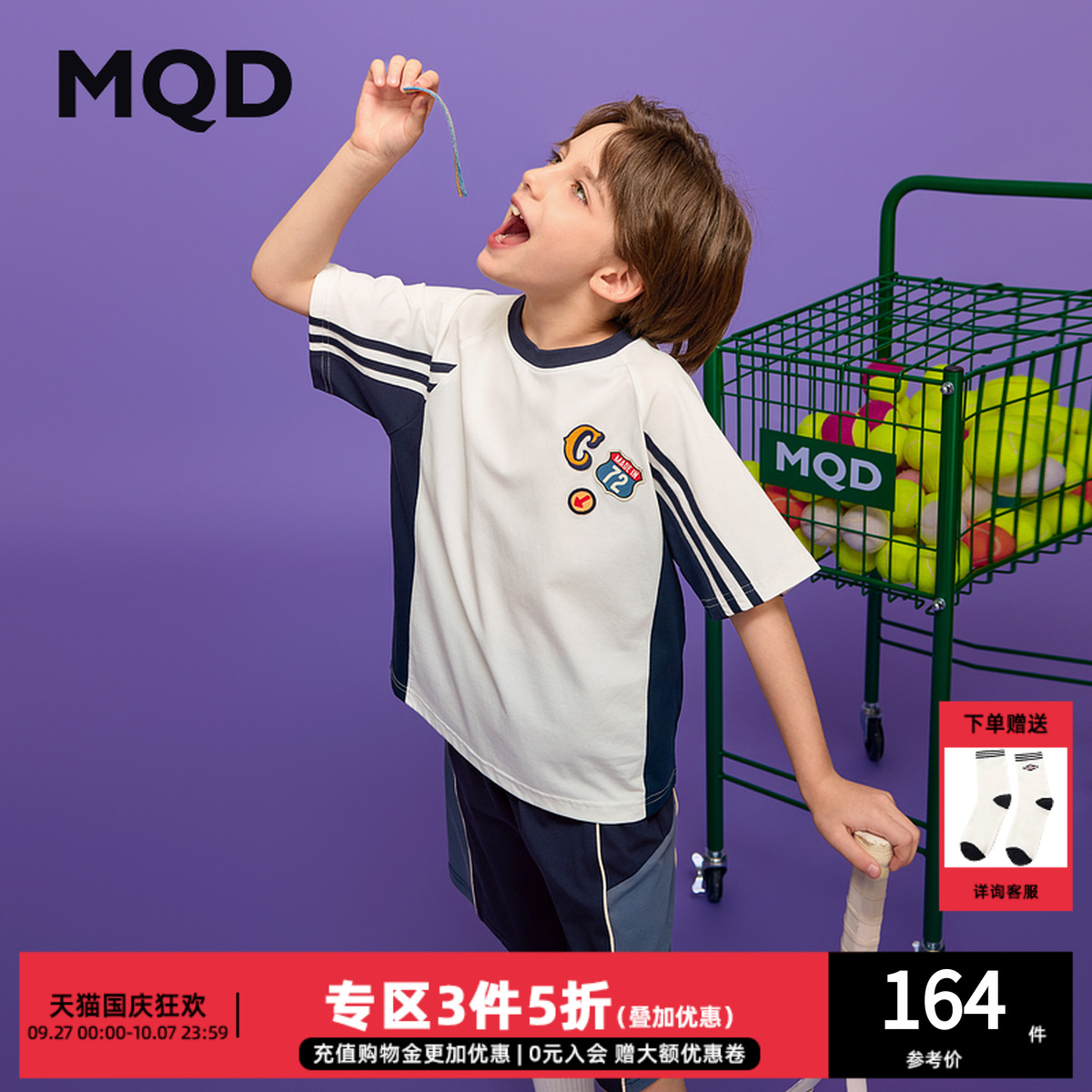 【套装】男童夏季新品运动套装短袖T恤休闲五分裤两件套