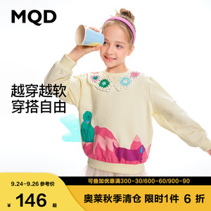 MQD童装女童2022新款春装长袖T恤中大儿童印花圆领上衣洋气