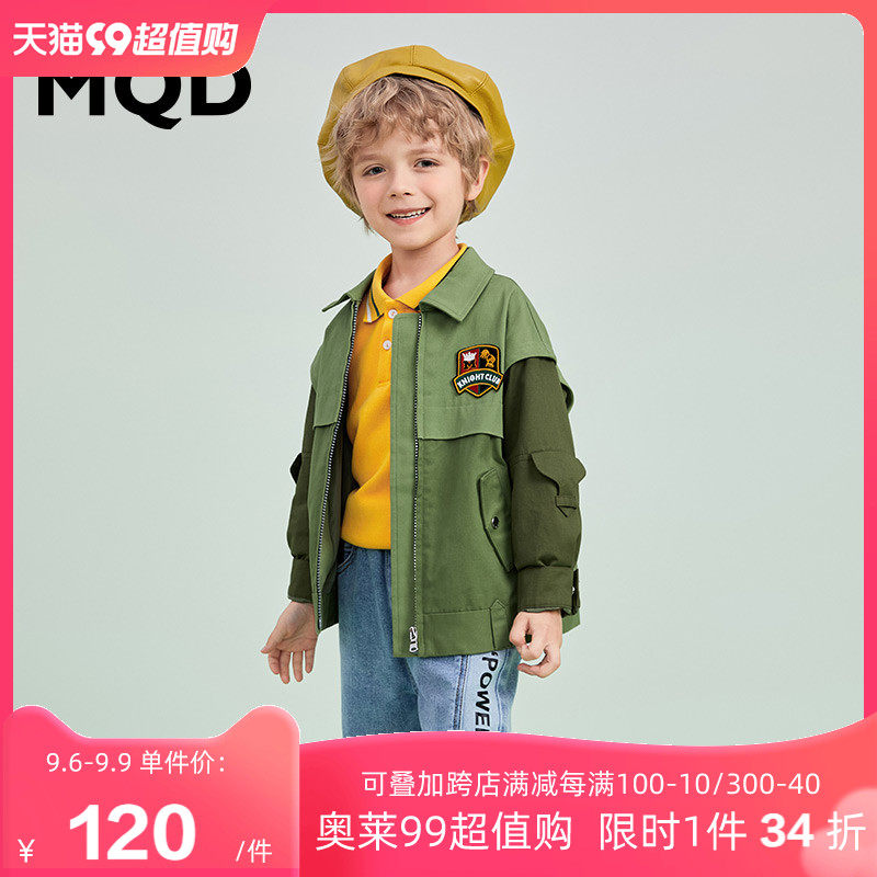 MQD童装男童外套2023秋季新款拼色短款洋气时髦儿童开衫上衣属于什么档次？