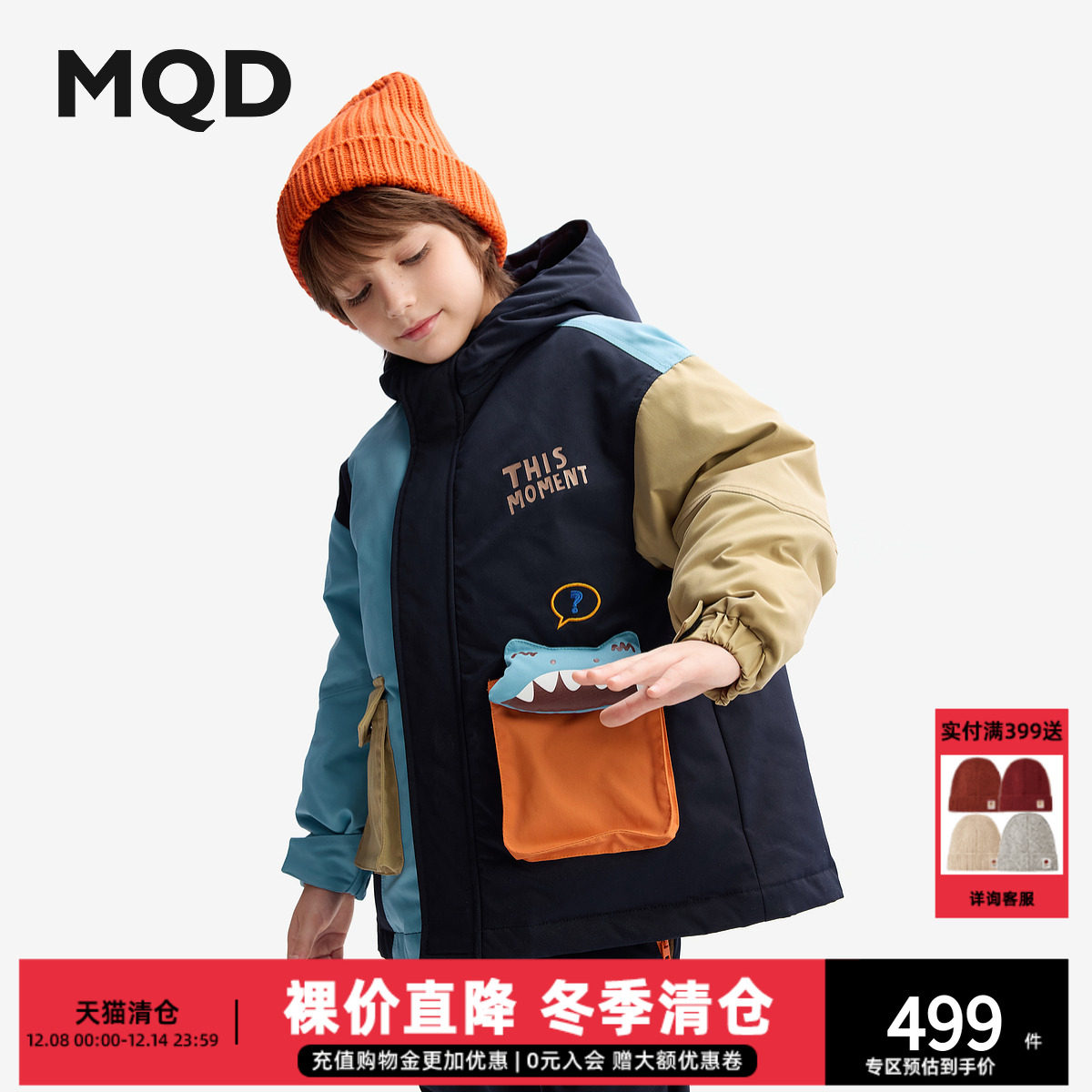 MQD马骑顿儿童羽绒服男童2025新款冬连帽外套加厚保暖印花