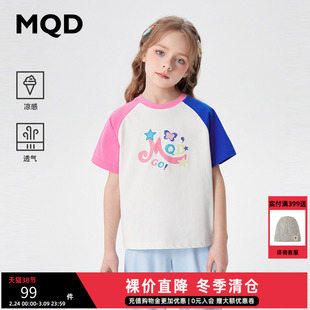 【冰氧吧】MQD童装女童鸳鸯袖短袖T恤24夏装新款儿童撞色体恤