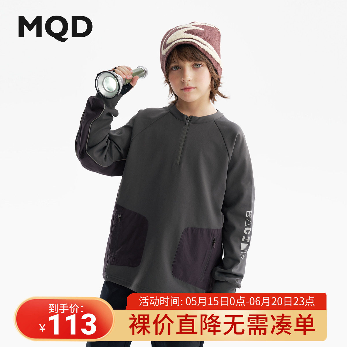 MQD童装男童圆领卫衣2025秋季新款儿童户外骑行反光撞色宽松上衣