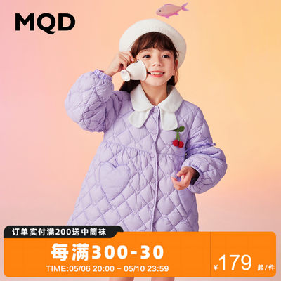 【设计师系列】mqd21羽绒服童装