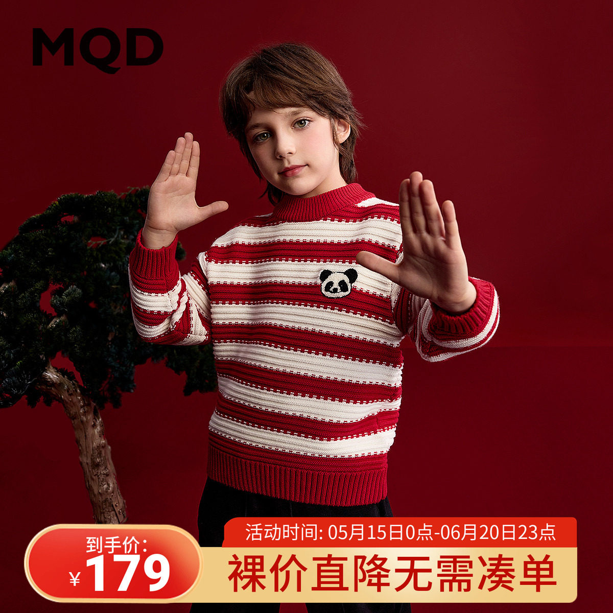 MQD童装男童红色毛衣儿童针织衫2025冬装新款条纹保暖新年毛衣