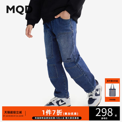 MQD童装男童火山岩加绒牛仔裤2024冬季新款儿童加厚保暖牛仔长裤