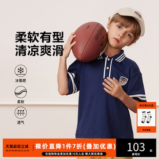 休闲上衣奥莱 MQD童装 夏新款 男大童条纹撞色翻领polo衫 儿童时尚