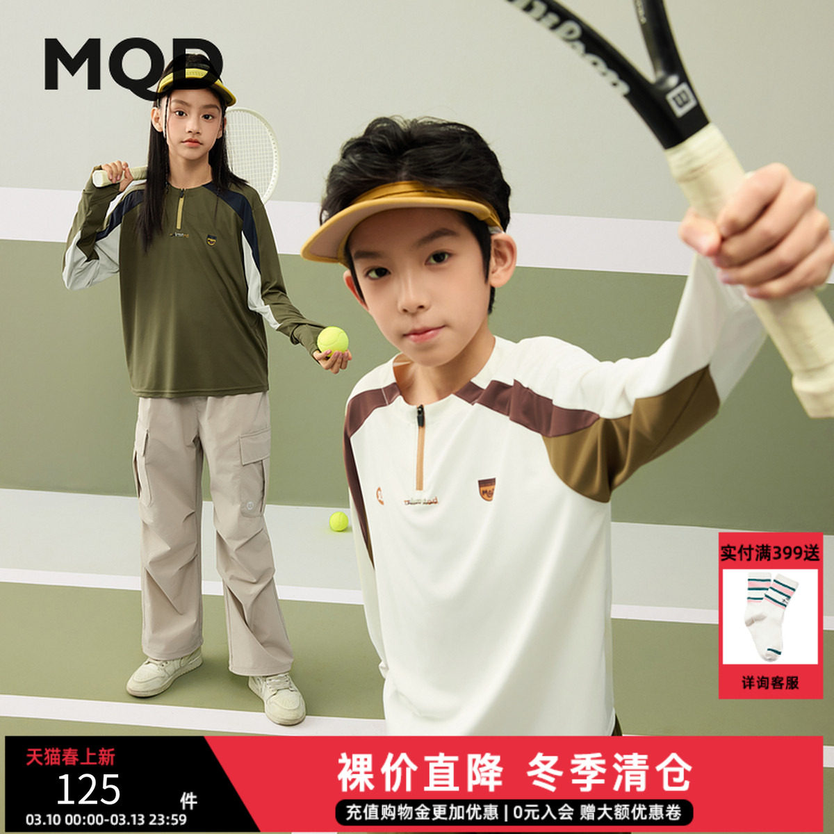 【运动系列】女童男童春季新品中大童亲肤长袖跑步瑜伽健身T恤