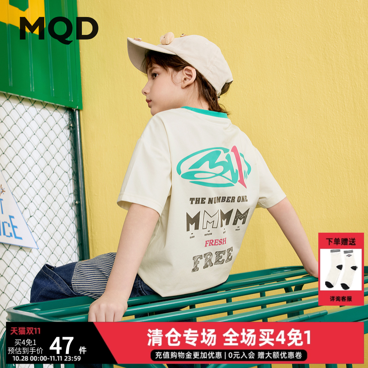 夏季热卖,低至39元起