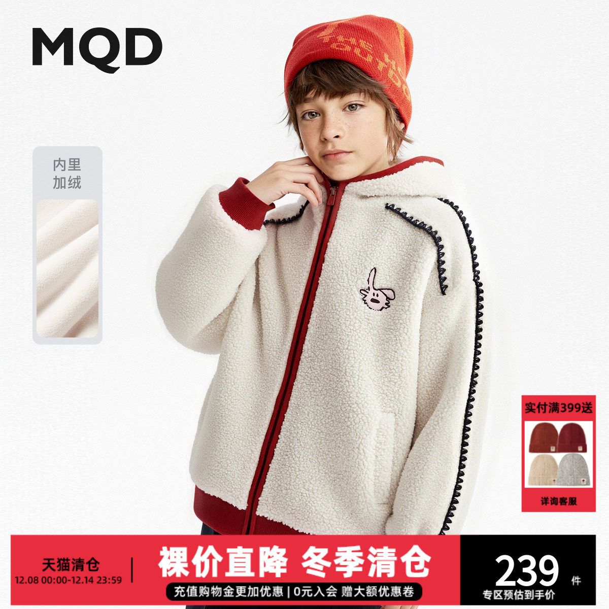 MQD童装儿童加厚摇粒绒外套2025冬季新款男女同款连帽仿羊羔绒