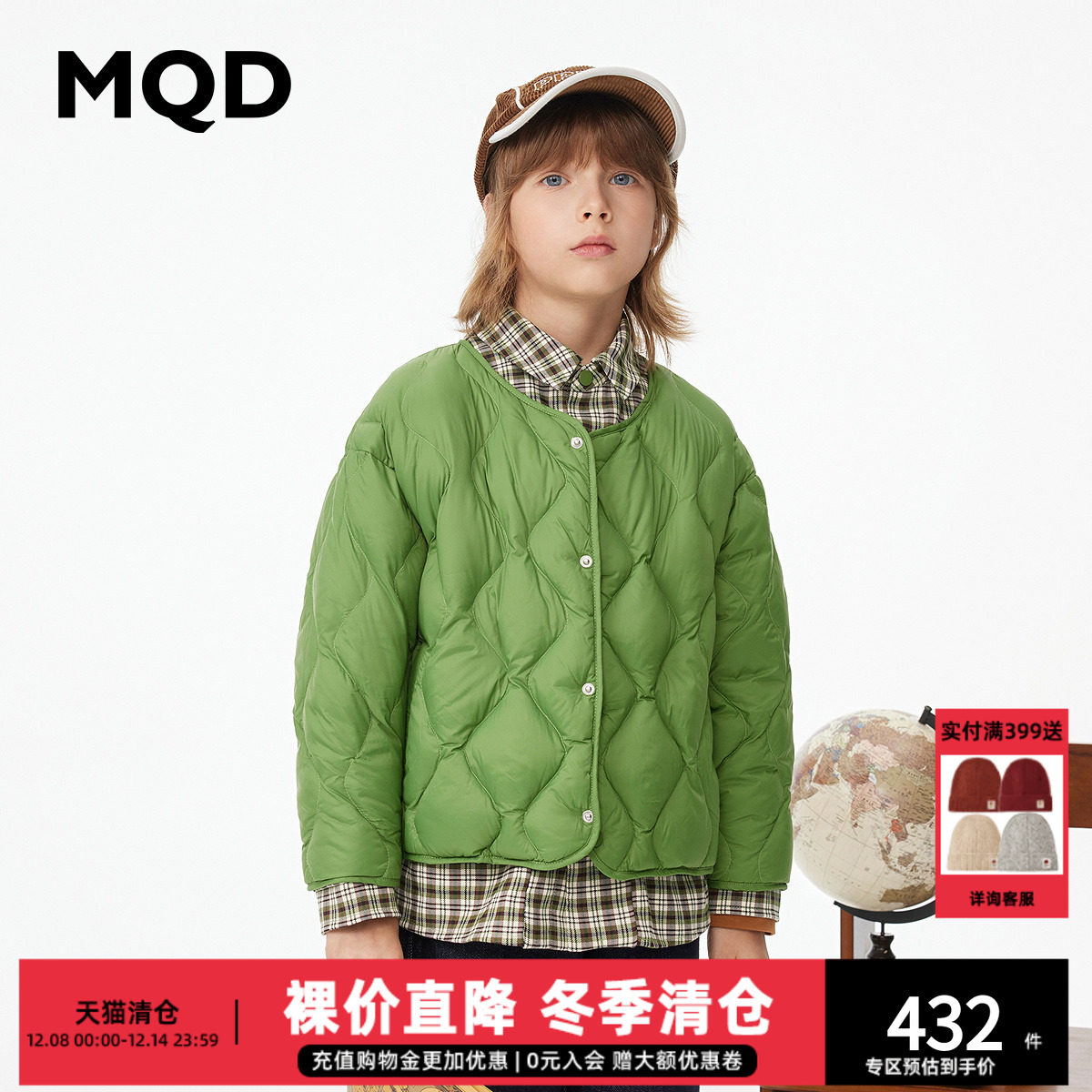 羽绒儿童羽绒服短款童装MQD