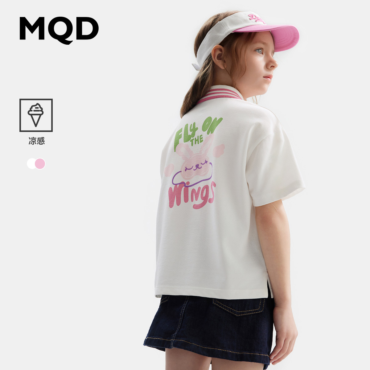 夏季热卖，低至39元起