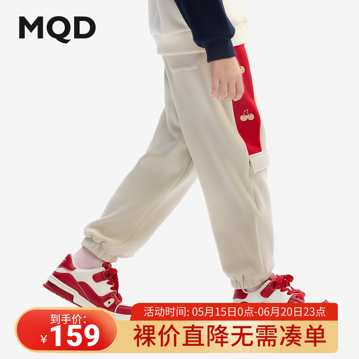MQD童装女童加绒保暖运动裤25冬装新款儿童加厚条杠运动长裤