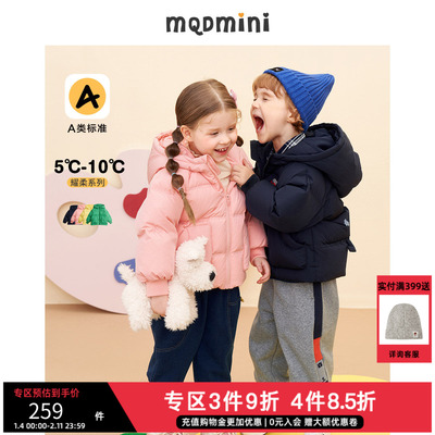 MQD童装2022新款童装MQD