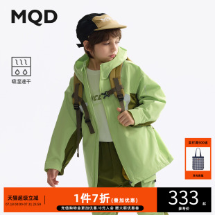 MQD童装 男童连帽外套吸汗舒适活力感上衣 儿童风衣25新款 春季