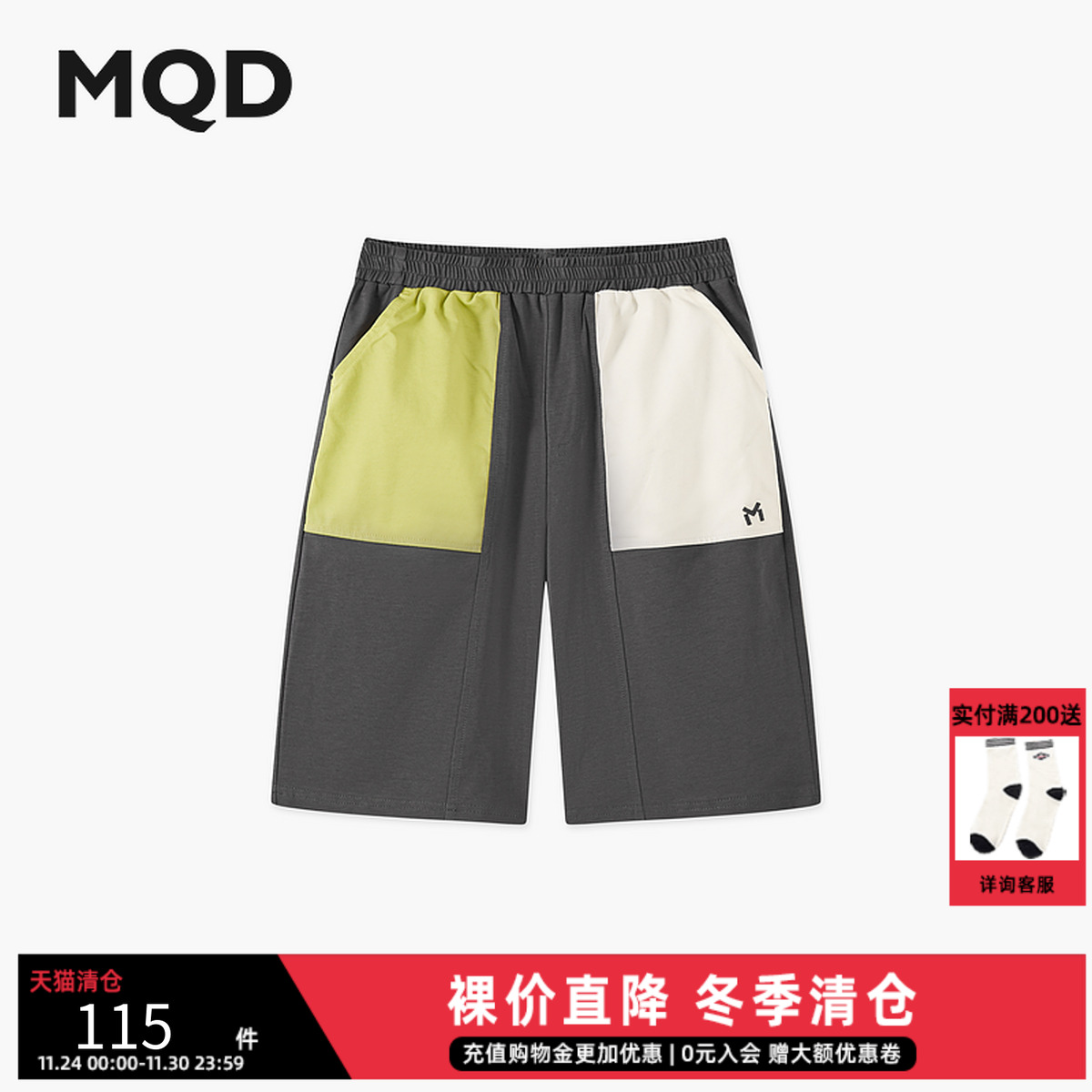 【五分裤】男大童夏季新品学院风不对称撞色大口袋拼接休闲裤