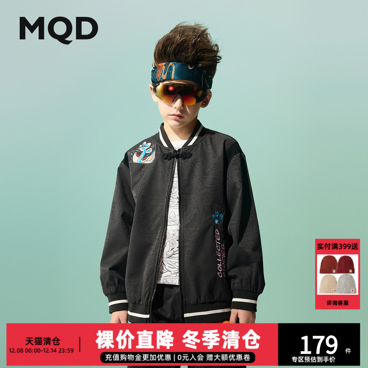 夏季热卖，低至39元起