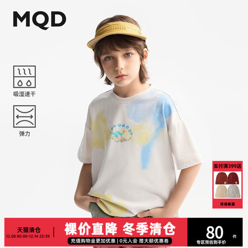 【吸湿速干】MQD童装男童短袖t恤2025夏季 新款圆领儿童宽松上衣