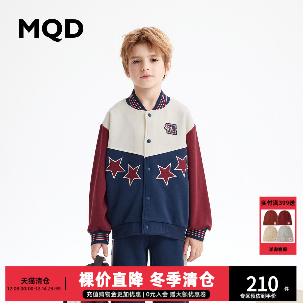 撞色外套学院风MQD韩版童装男童