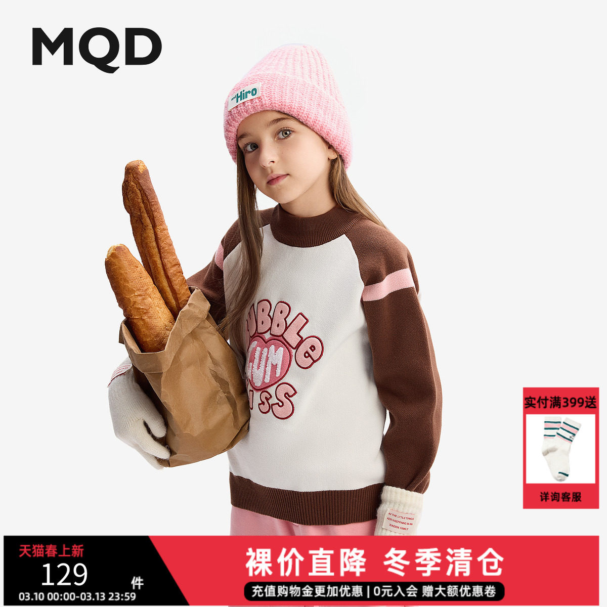 清仓MQD童装女童毛衣针织衫25冬季新款半高领提花上衣儿童线衫