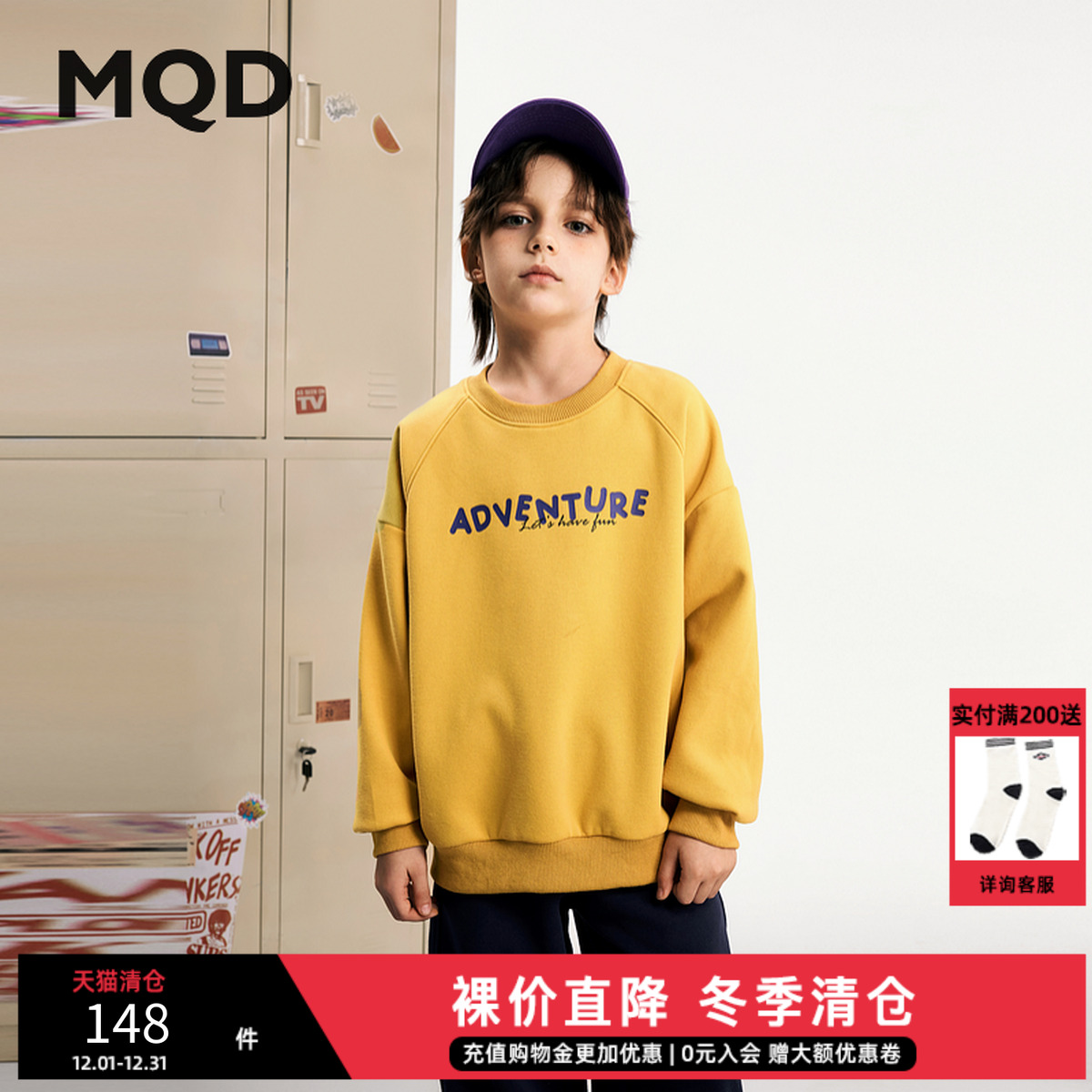 夏季热卖，低至39元起