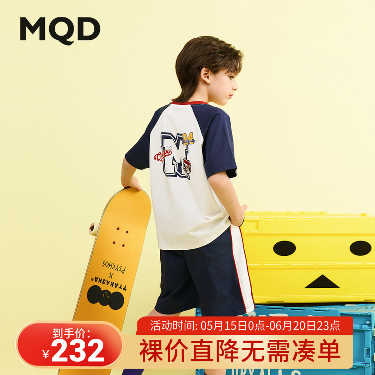 【休闲套装】男大童夏季新品学院风撞色插肩袖短袖五分裤两件套
