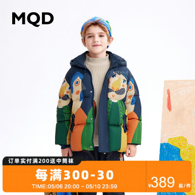 MQD童装男童羽绒服2023新款时尚艺术印花防风保暖短款面包服