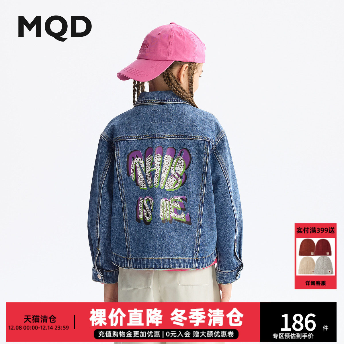 MQD套装女童外套2025春季新款儿童牛仔翻领简约百搭潮酷宝宝上衣