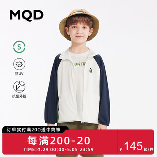 男童户外防晒服23夏新款 MQD童装 抗UV 撞色拼接图案连帽外套潮