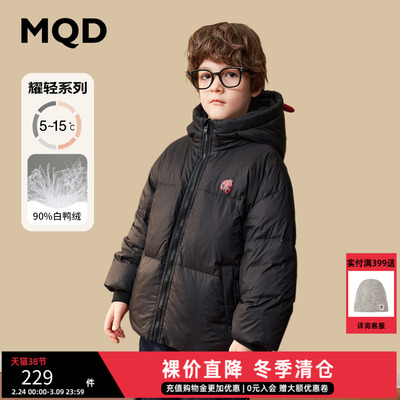 多色中长款轻薄童装MQD男童