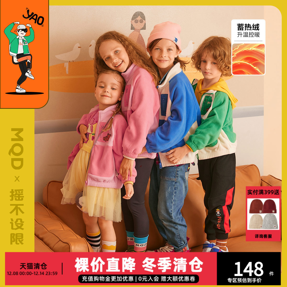 加厚摇粒绒外套MQD秋季