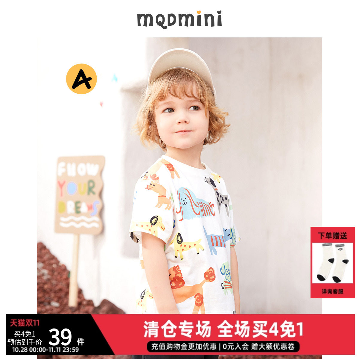 MQD夏装儿童男童短袖t恤2025新款小童动物印花宽松A类纯棉上衣