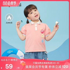 MQD童装女童polo衫23年夏装新款纯色上衣短袖T恤儿童基础打底衫潮