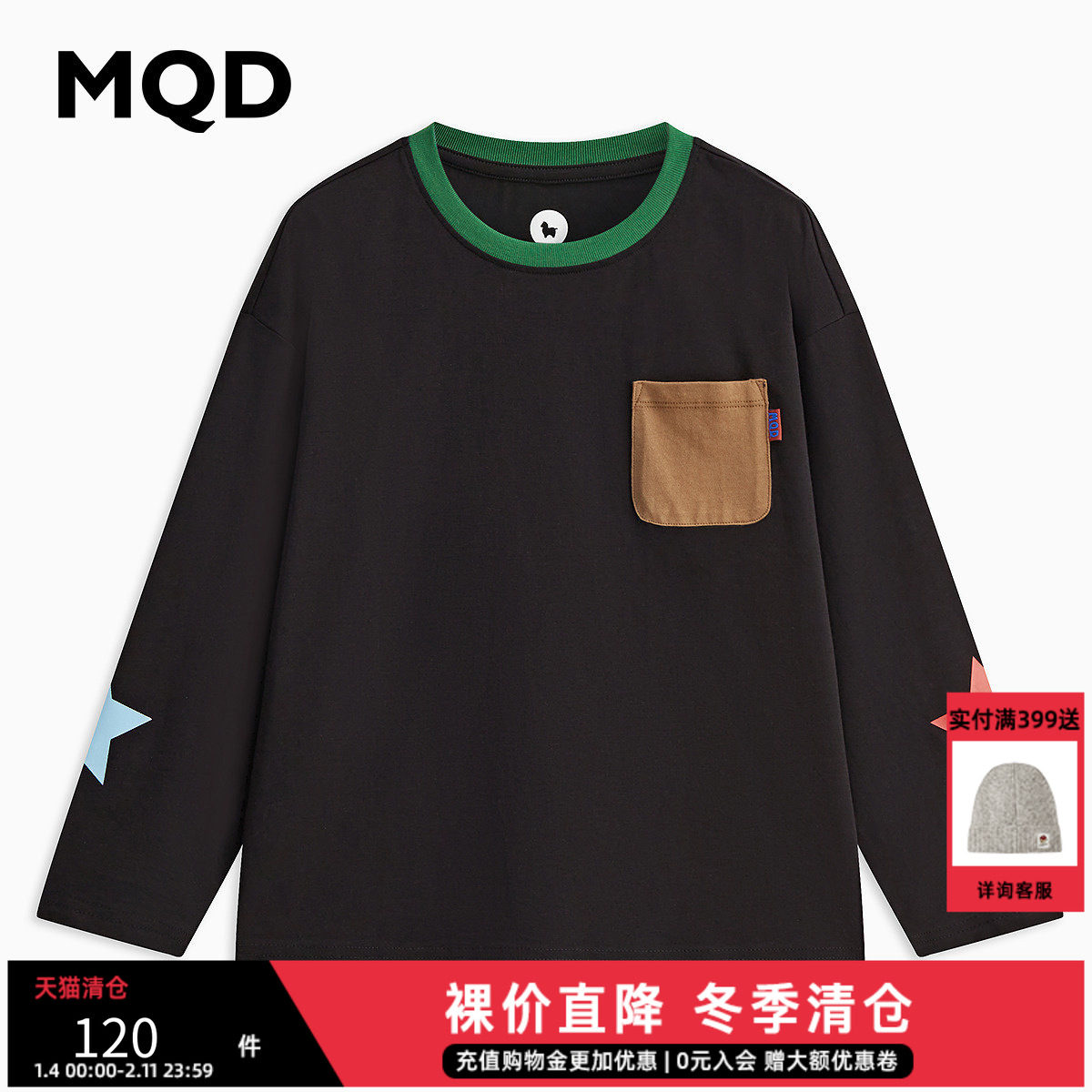 MQD童装男大童25春新款撞色贴布绣趣味亲肤圆领T恤,童装/婴儿装/亲子装,T恤,淘宝优惠券,粉丝福利购,淘宝优惠卷