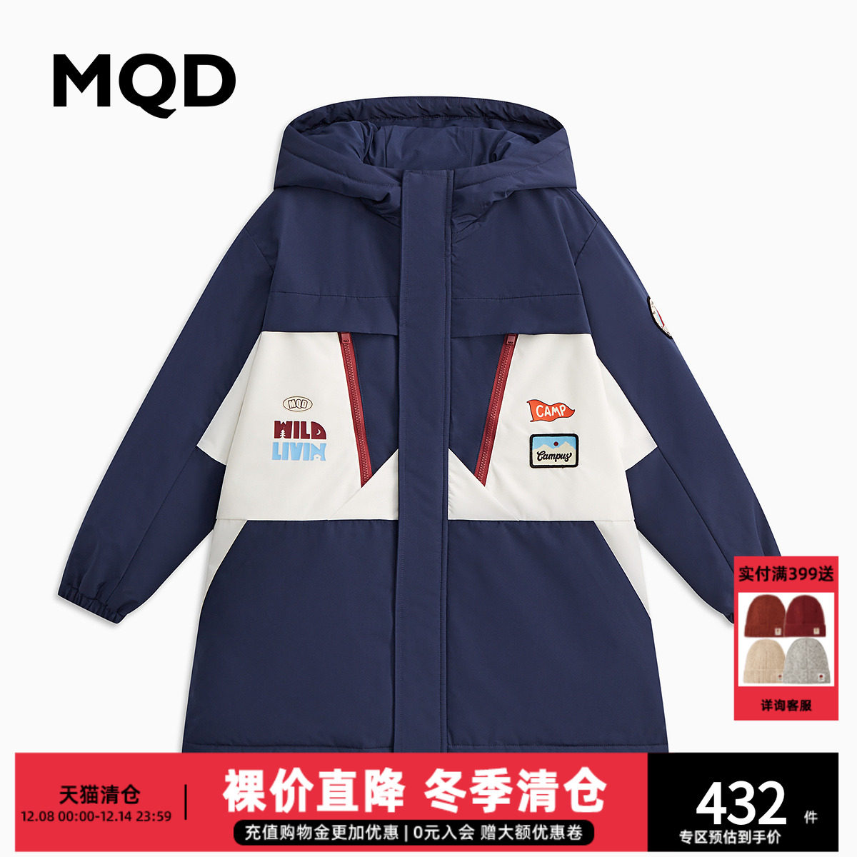 23中长款加厚童装MQD男童