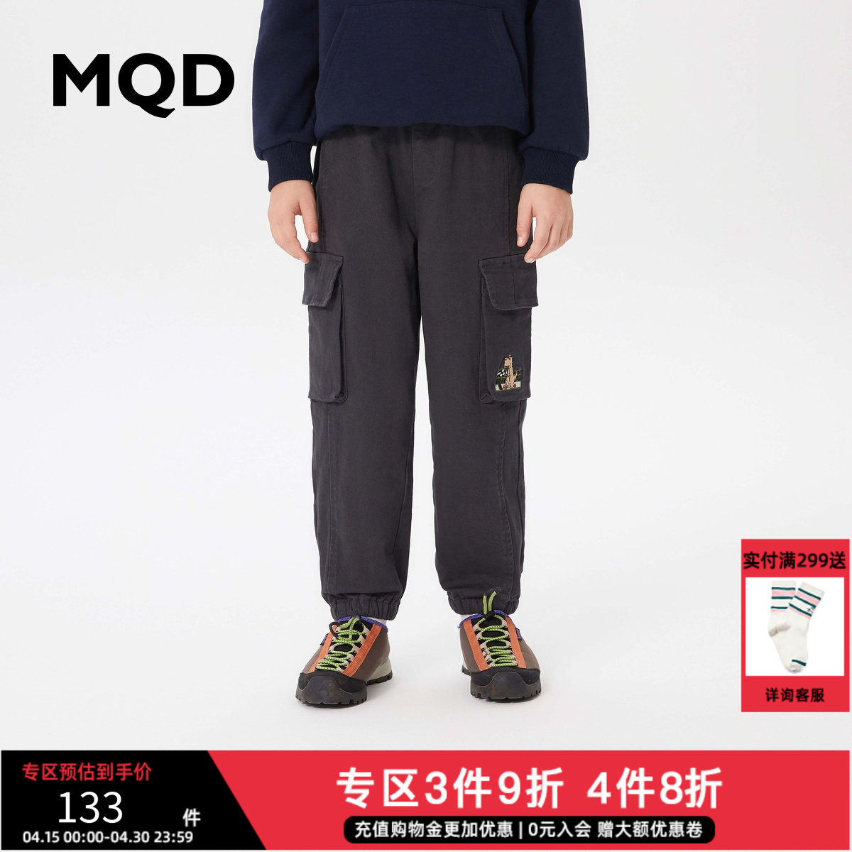 MQD童装冬季男大童工装卡通运动休闲裤儿童防风保暖裤子奥莱