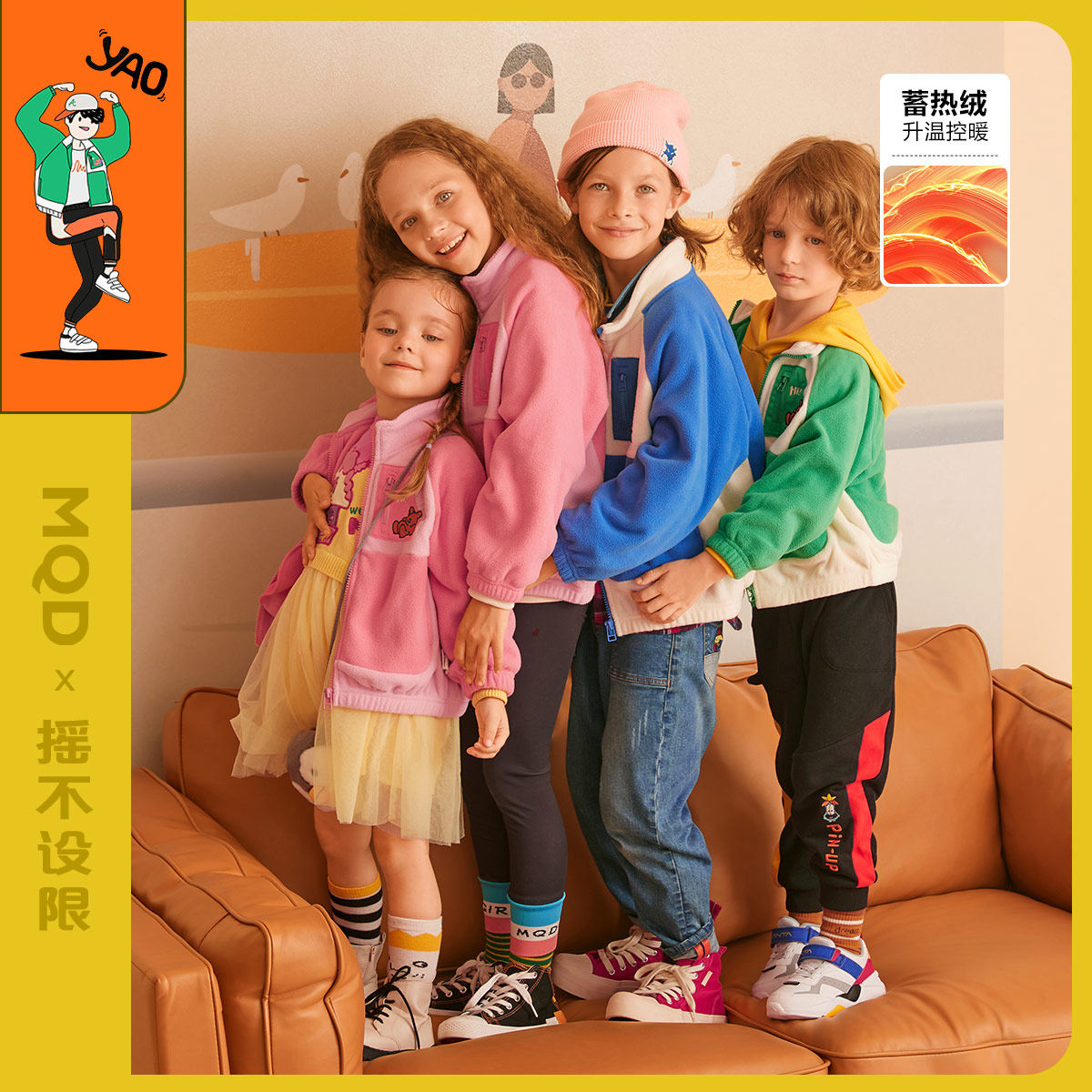 MQD童装男女童摇粒绒外套21春季新款儿童韩版洋气中大童立领卫衣属于什么档次？