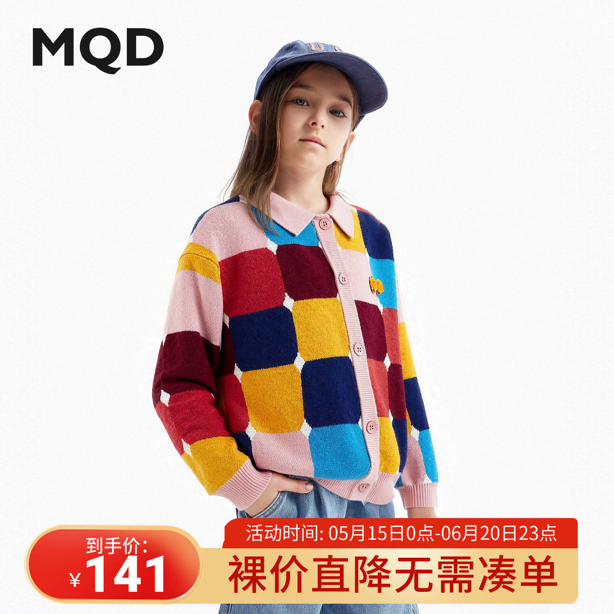 MQD童装女童毛衣毛衣2025秋季新款儿童韩版撞色艺术提花针织外套