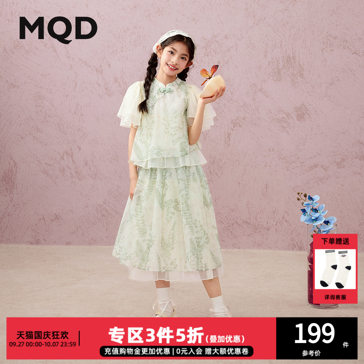 【新中式】女童夏季新品国风盘扣上衣碎花半身裙两件套
