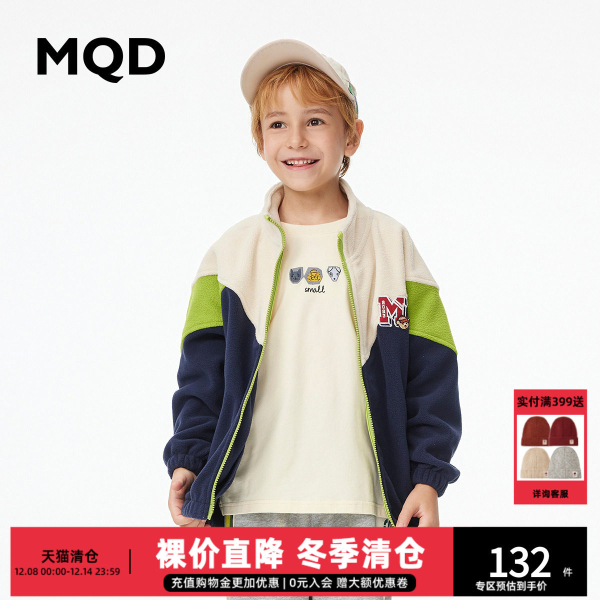 【设计师系列】MQD童装男童满版棒球服25秋装新款儿童艺术外套
