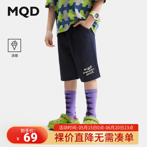五分裤MQD童装男童针织短裤中大