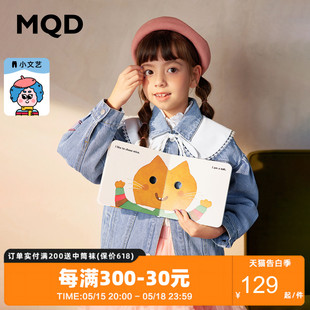 女童秋装 MQD2022秋季 新款 童装 牛仔外套儿童翻领甜美可爱上衣洋气