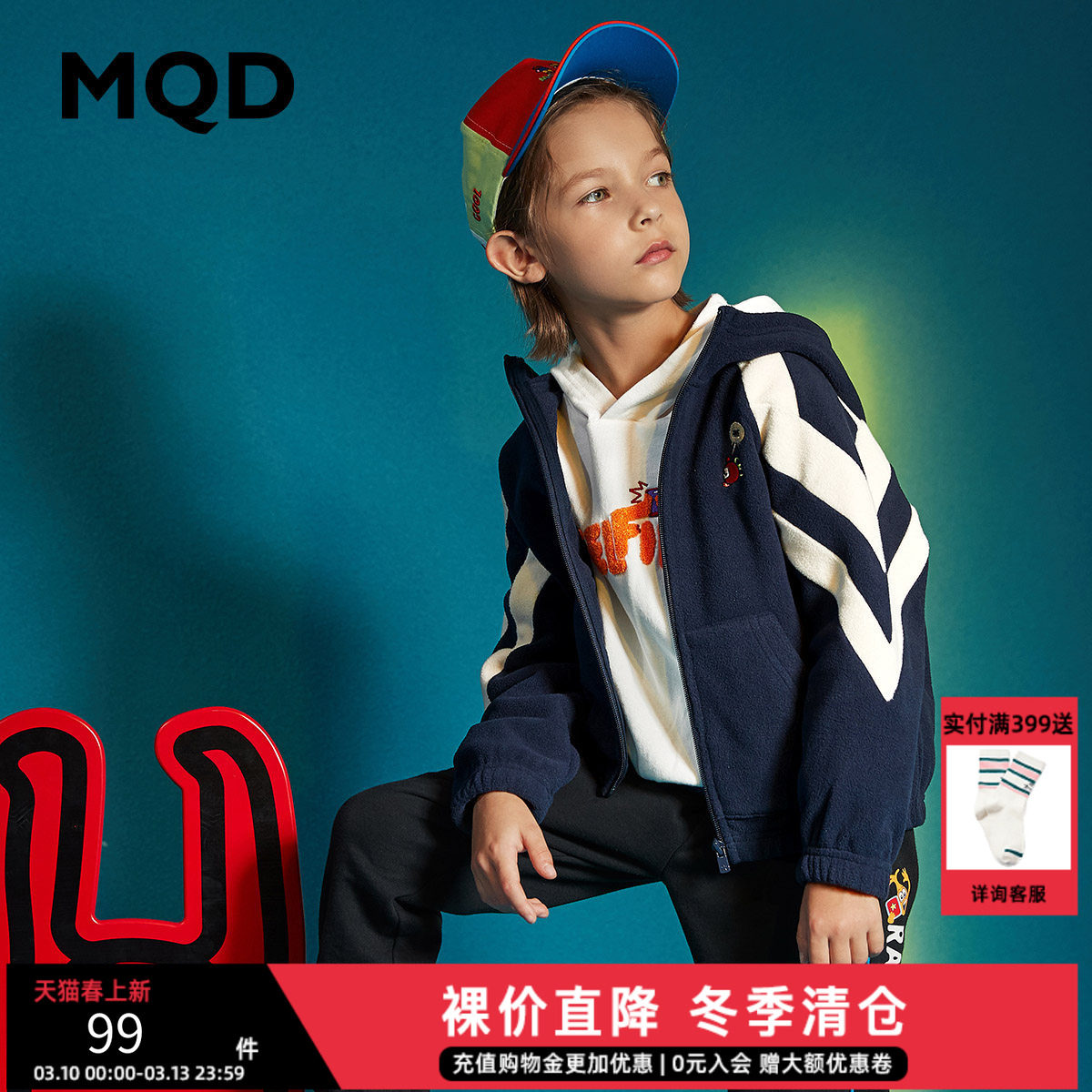 MQD童装男童卫衣中大童针织开衫春季新款儿童韩版摇粒绒外套