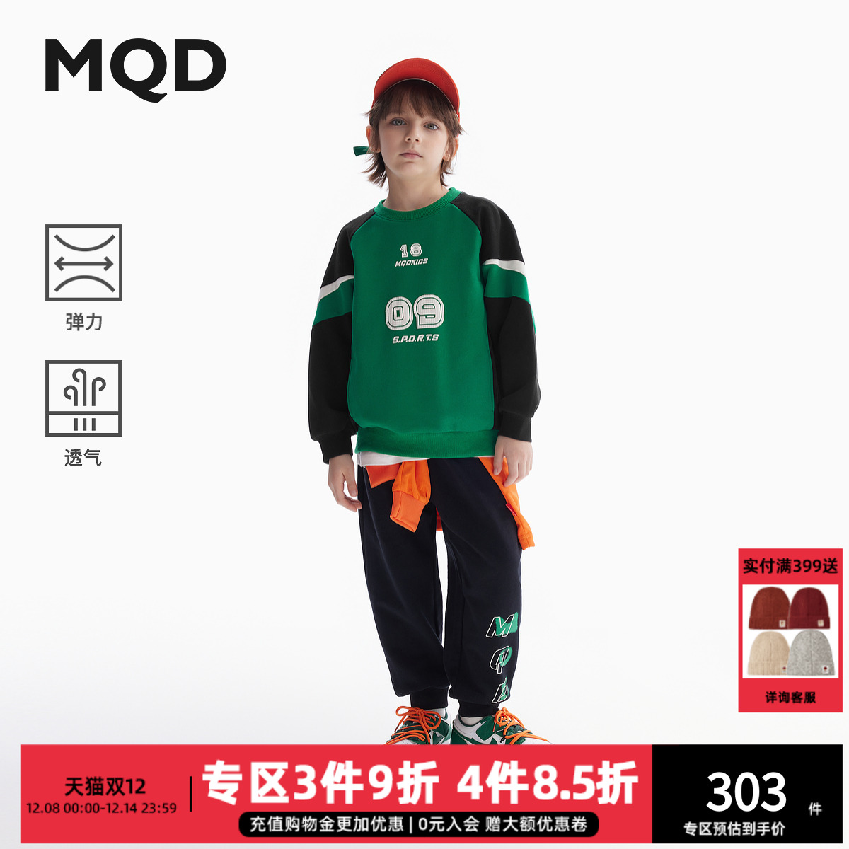 夏季热卖，低至39元起