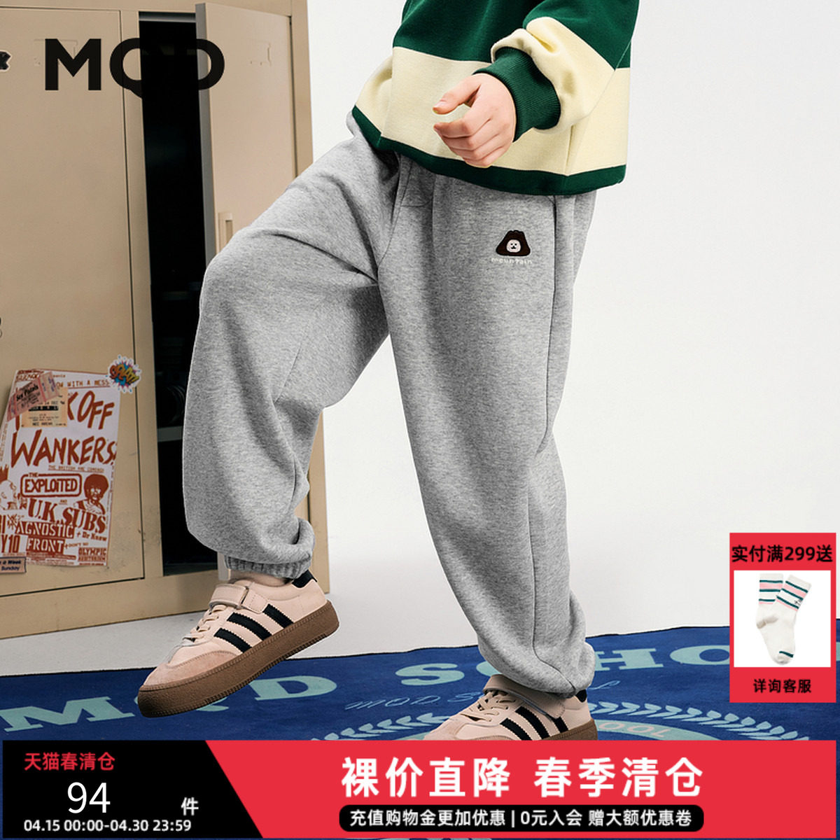 MQD男大童秋季新品运动休闲跑步篮球针织裤