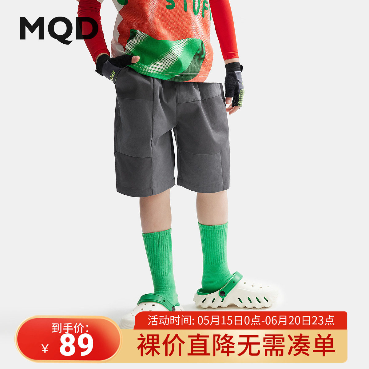 清仓MQD童装男童短裤25夏季拼接户外工装五分裤儿童休闲裤子潮图片