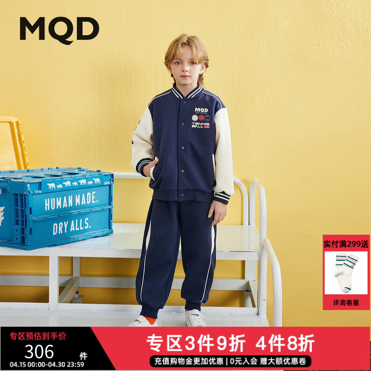 【上衣+裤】男童25春新品运动学院风百搭休闲跑步中大童套装