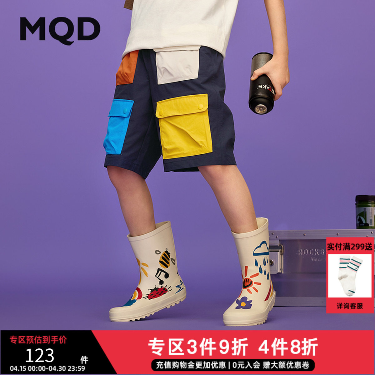 【五分裤】男大童夏季新品学院风潮酷穿搭色块拼接休闲裤