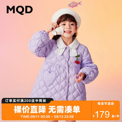 【设计师系列】mqd21羽绒服童装